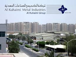 Al Kuhaimi Main Office Building