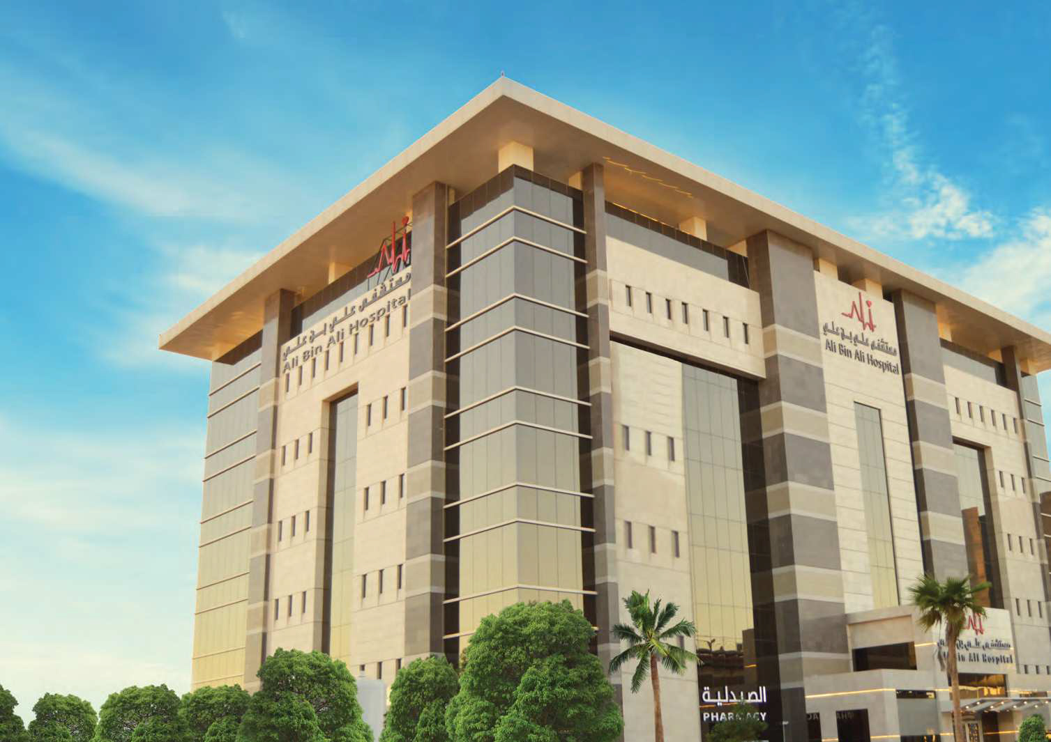 Al-Mousa Hospital