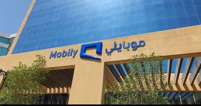 Mobily Technical Building