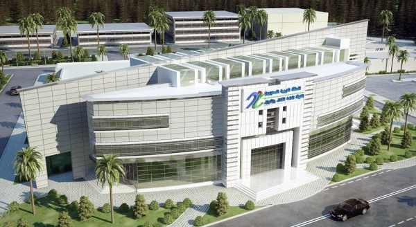 Saudi Foods & Drugs Authority